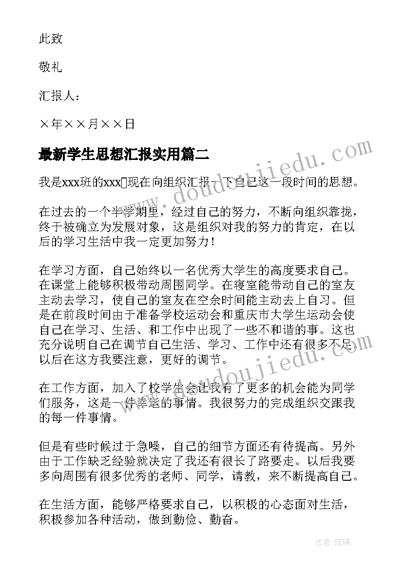 2023年空调安装合同简单版 空调安装合同(大全8篇)