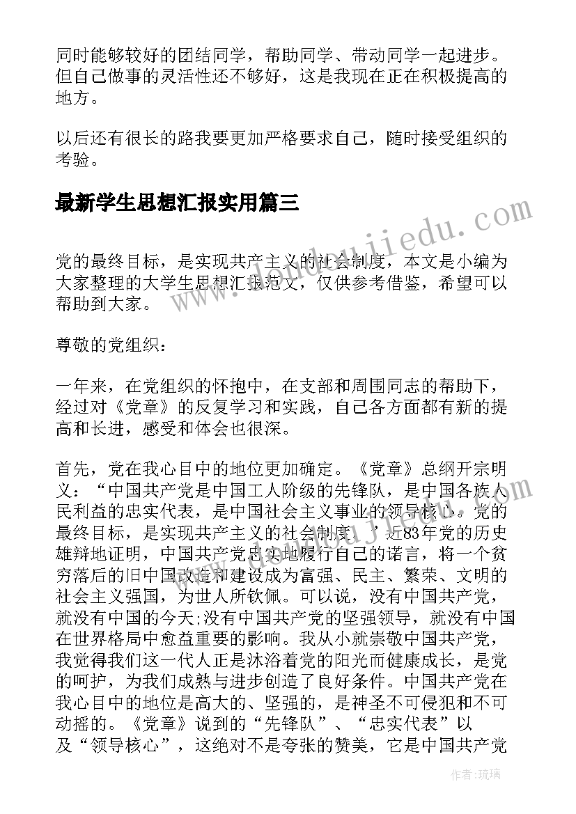 2023年空调安装合同简单版 空调安装合同(大全8篇)