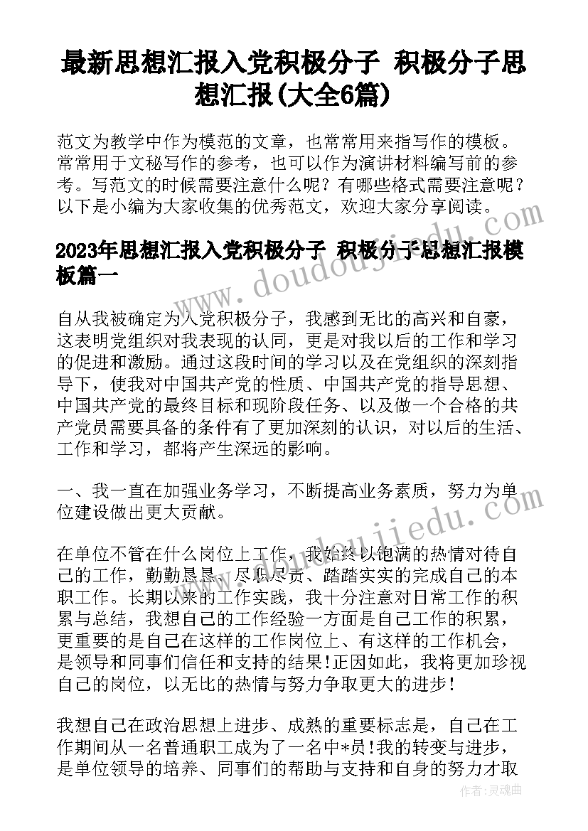 五年级美术教案人教版(通用6篇)