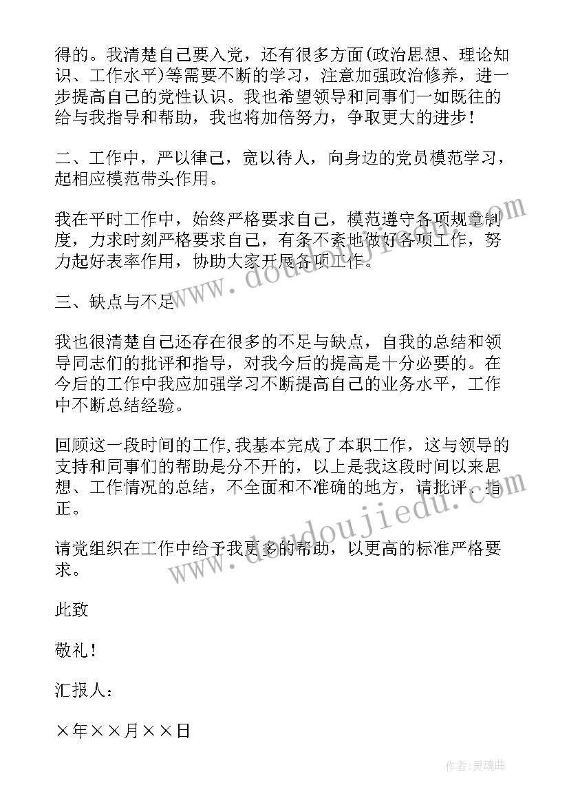 五年级美术教案人教版(通用6篇)