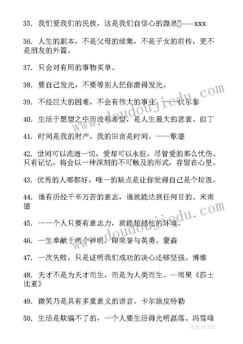 开展送教下乡 送教下乡活动方案(汇总5篇)