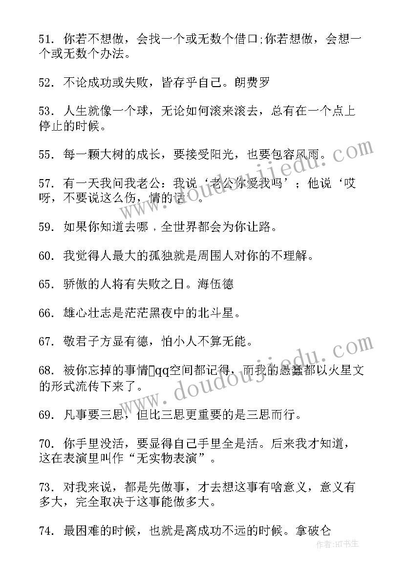 开展送教下乡 送教下乡活动方案(汇总5篇)