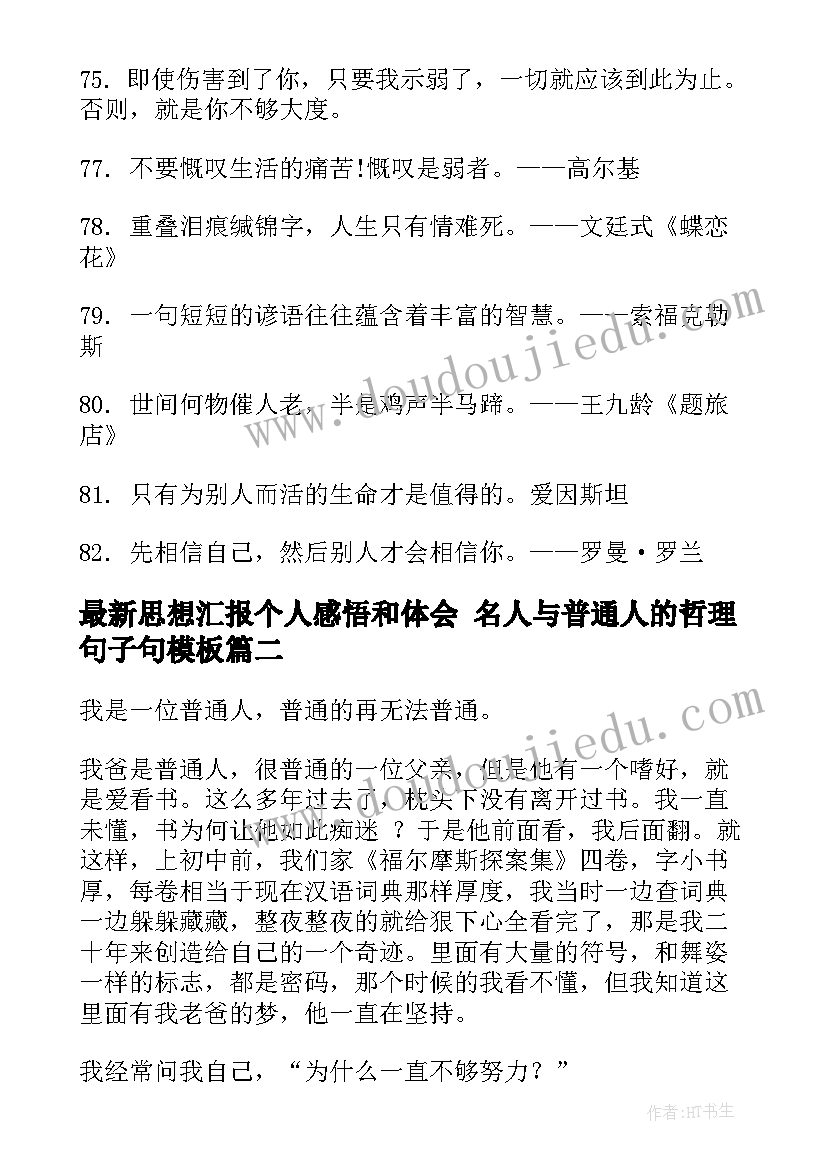 开展送教下乡 送教下乡活动方案(汇总5篇)