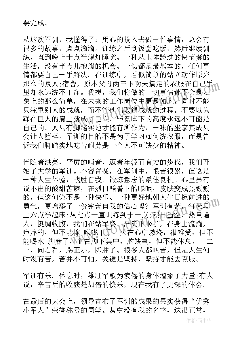 水果的小班音乐活动 小班音乐活动教案(模板6篇)