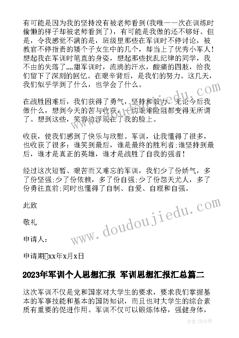 水果的小班音乐活动 小班音乐活动教案(模板6篇)