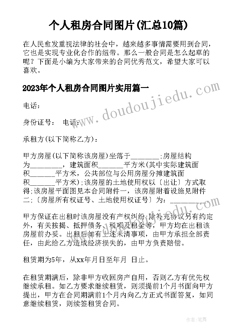 财务员工试用期转正总结 年末财务员工个人总结(实用6篇)