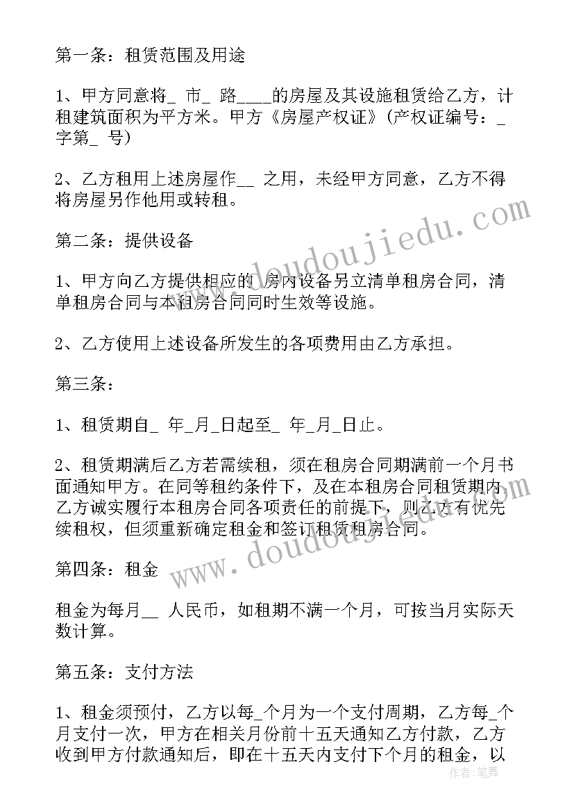 财务员工试用期转正总结 年末财务员工个人总结(实用6篇)