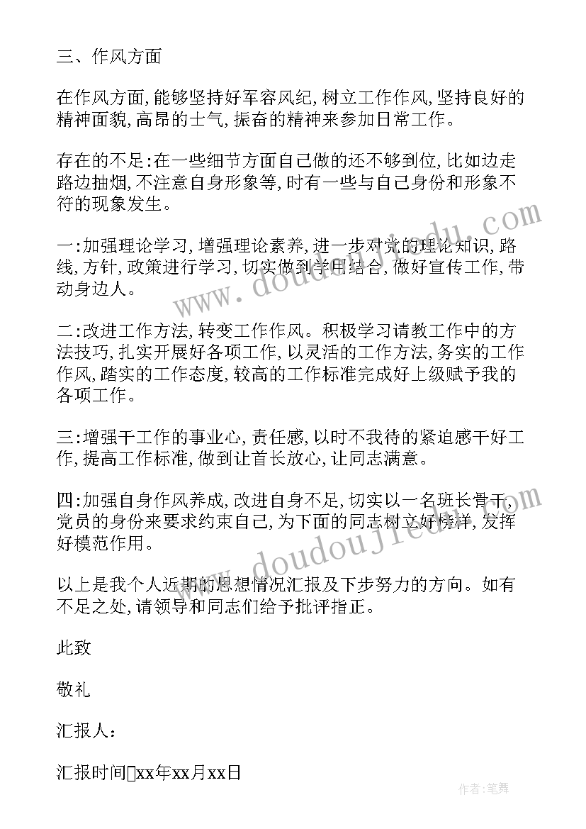 幼儿园赛跑的活动目标 幼儿园体育活动教案(优质6篇)