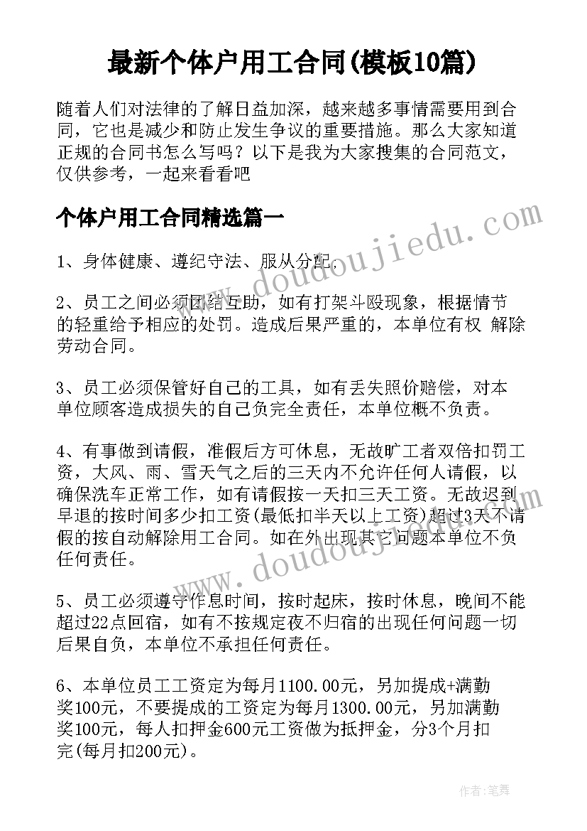 小班语言活动教案云朵棉花糖(汇总5篇)