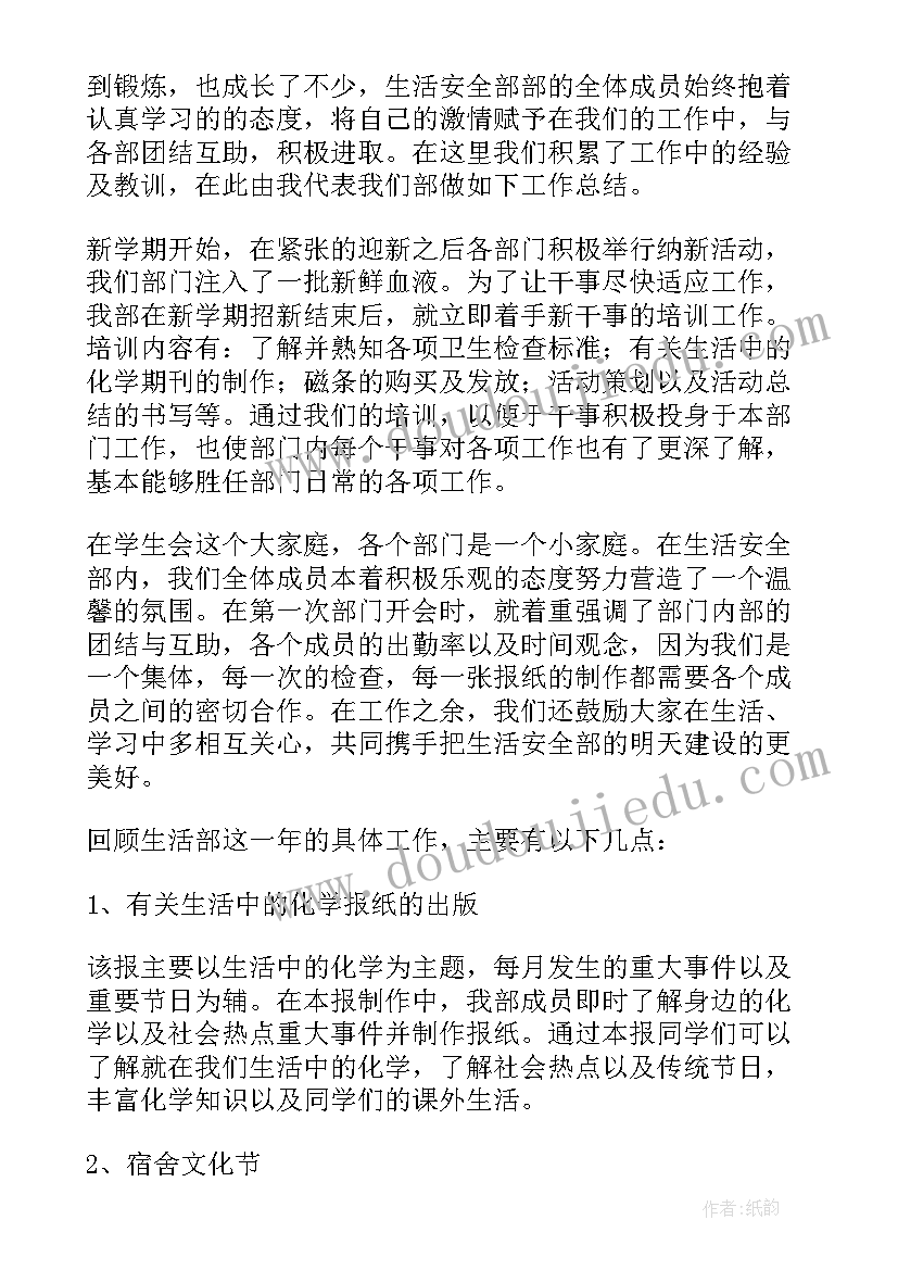 最新幼儿园体育游戏跑步比赛 幼儿园体育活动教案(模板10篇)