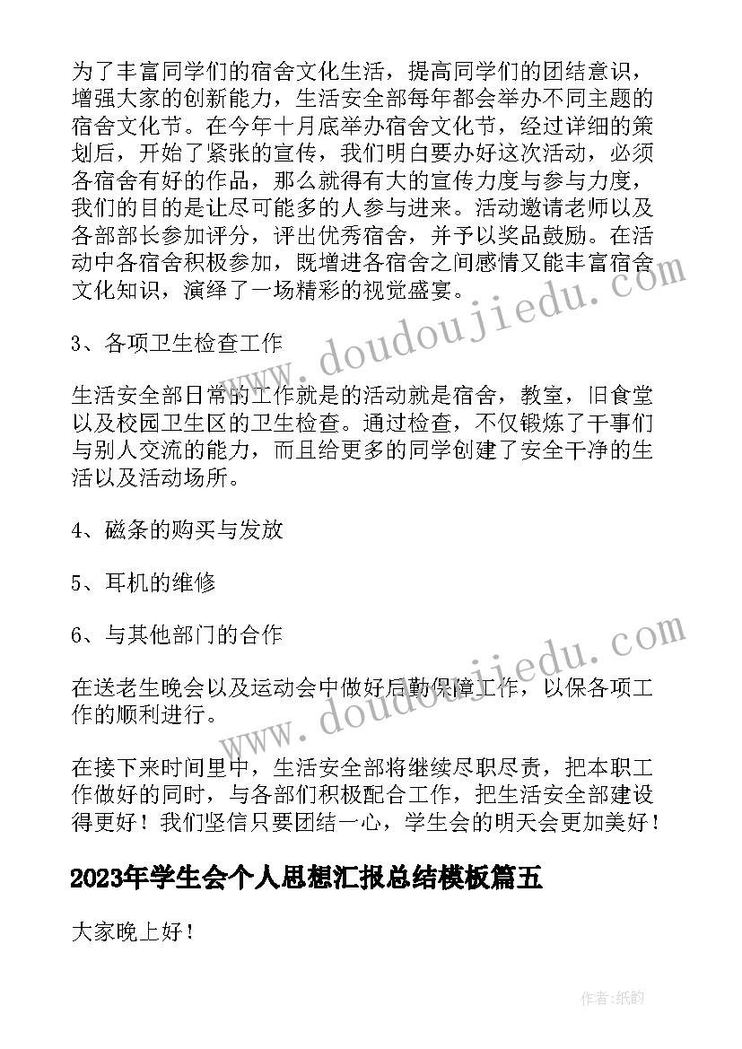 最新幼儿园体育游戏跑步比赛 幼儿园体育活动教案(模板10篇)