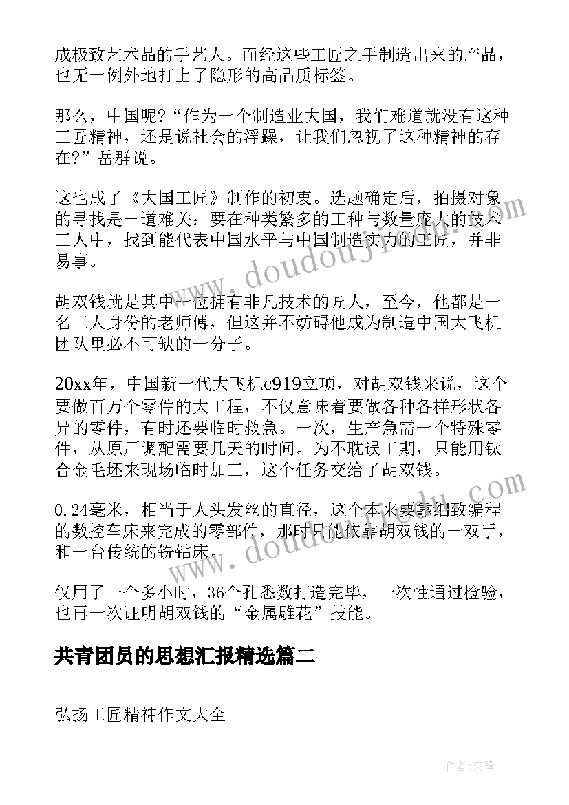 2023年财务企业个人总结 企业财务个人总结(模板5篇)