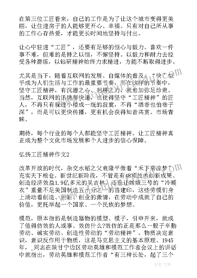 2023年财务企业个人总结 企业财务个人总结(模板5篇)