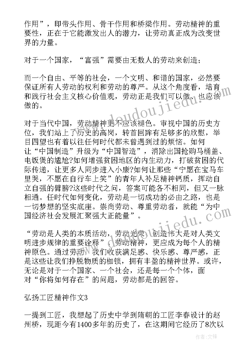 2023年财务企业个人总结 企业财务个人总结(模板5篇)