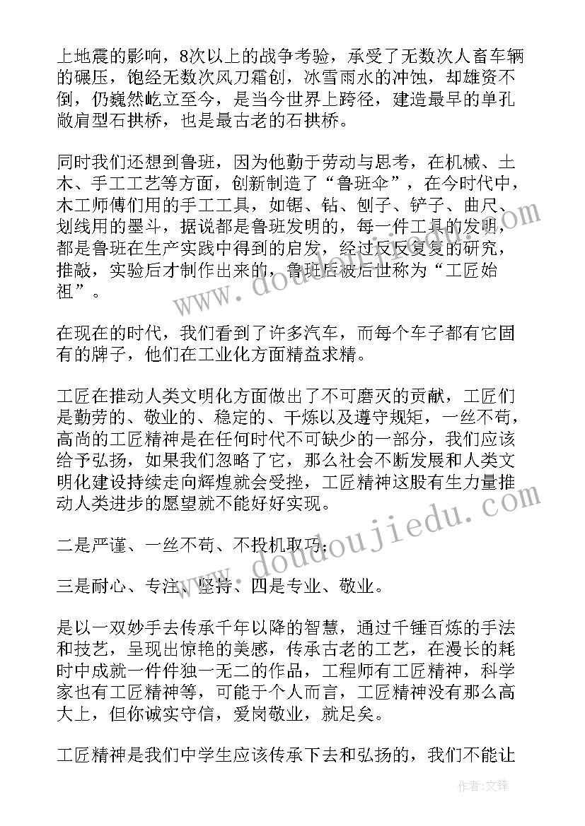 2023年财务企业个人总结 企业财务个人总结(模板5篇)