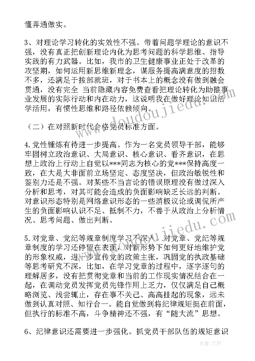 2023年有趣的声音教案活动反思(精选10篇)