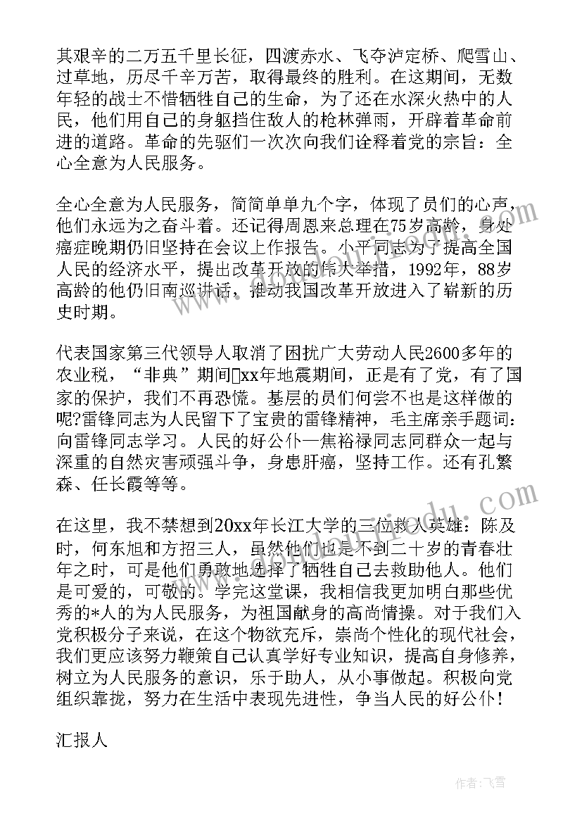 比轻重教案课后反思 二年级数学教学反思(汇总9篇)