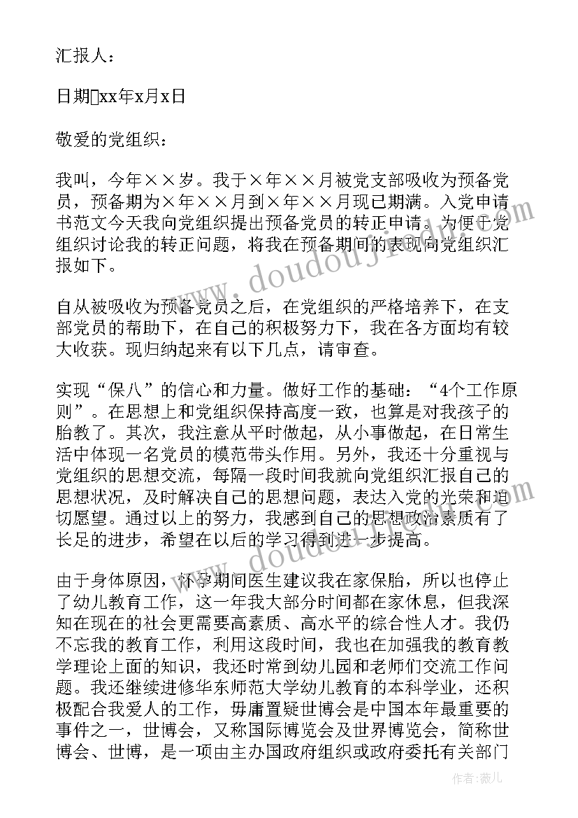 2023年教案下雨了活动反思 下雨了教学反思(优质7篇)