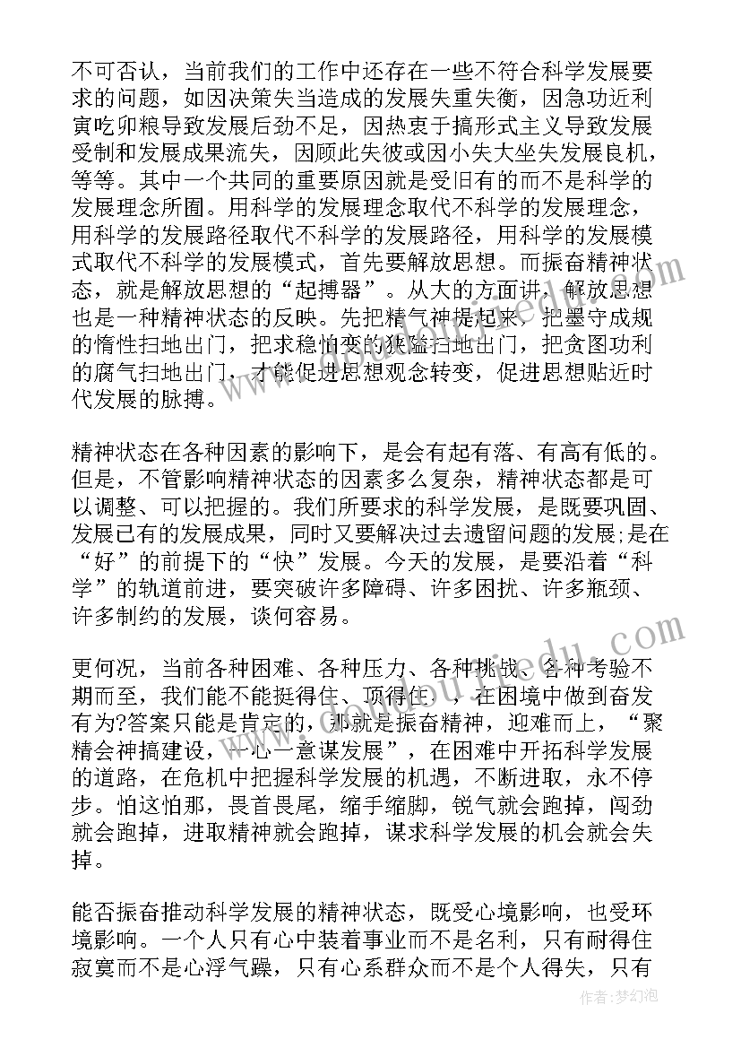 2023年学校榜样宣传栏标语 校园开展书法竞赛活动方案(通用5篇)