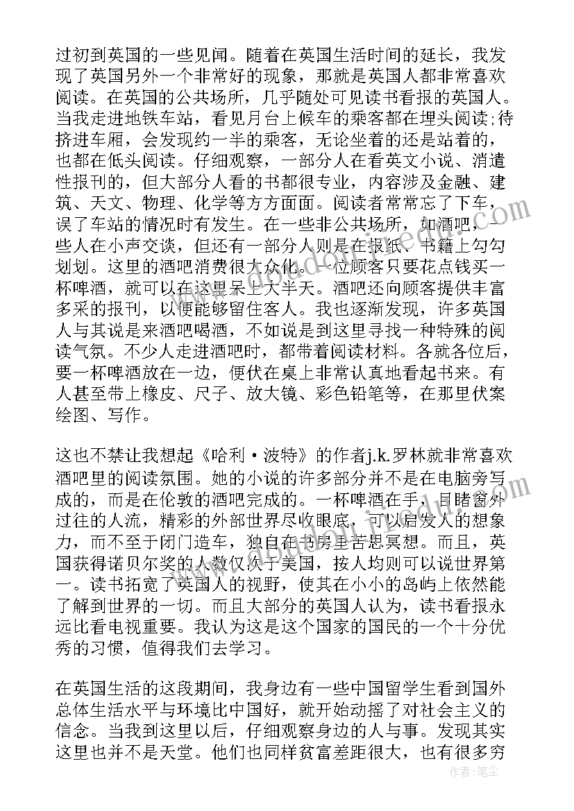 乡镇综合行政执法调研报告 乡镇工作报告个人心得体会(精选7篇)