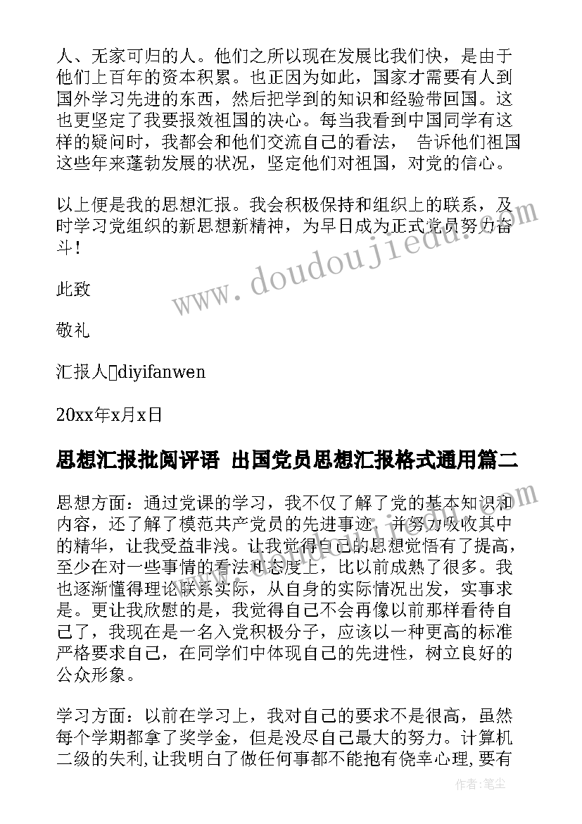 乡镇综合行政执法调研报告 乡镇工作报告个人心得体会(精选7篇)