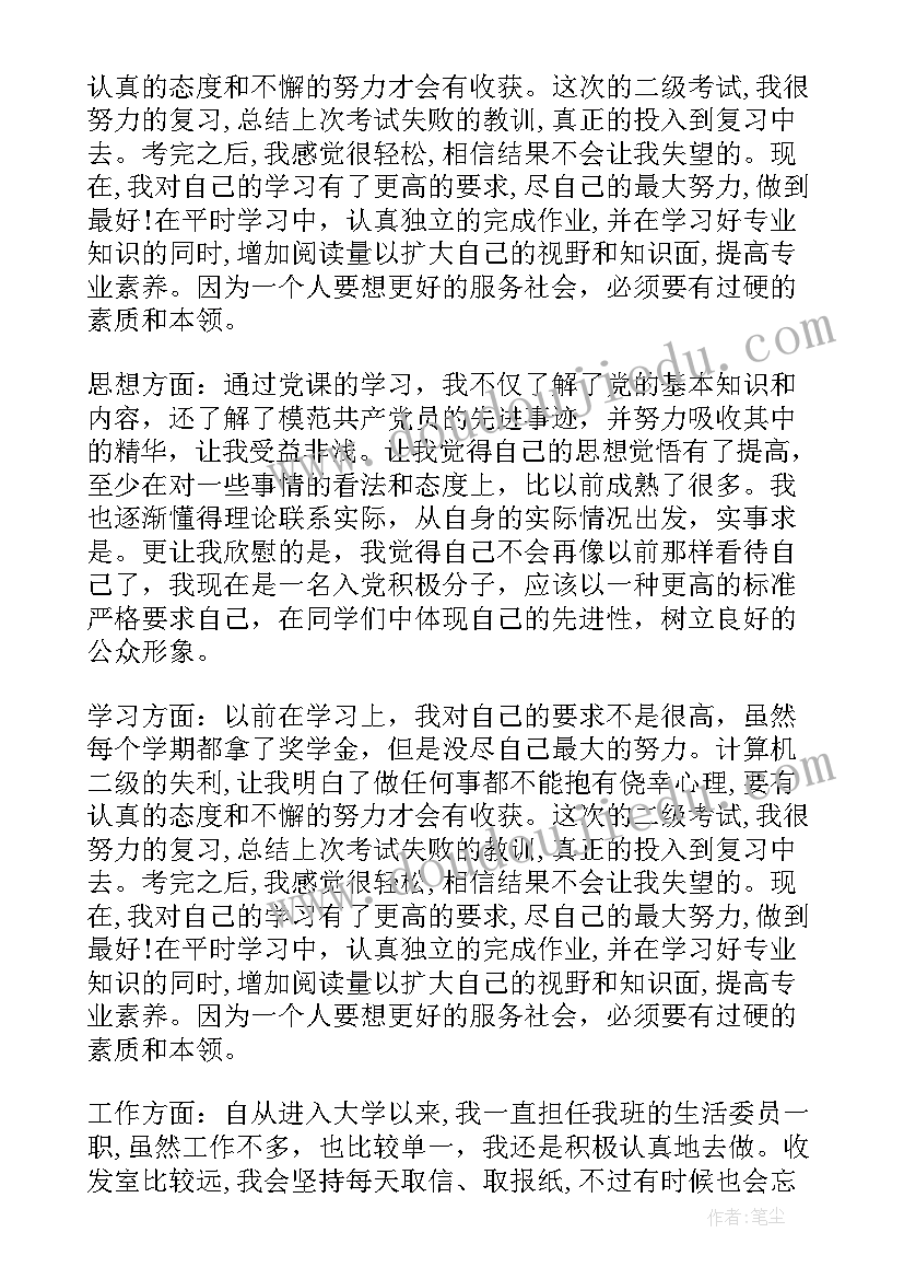 乡镇综合行政执法调研报告 乡镇工作报告个人心得体会(精选7篇)