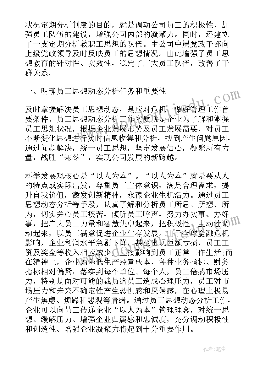 乡镇综合行政执法调研报告 乡镇工作报告个人心得体会(精选7篇)