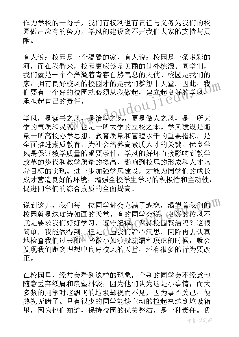 最新水库建设方案(优质6篇)