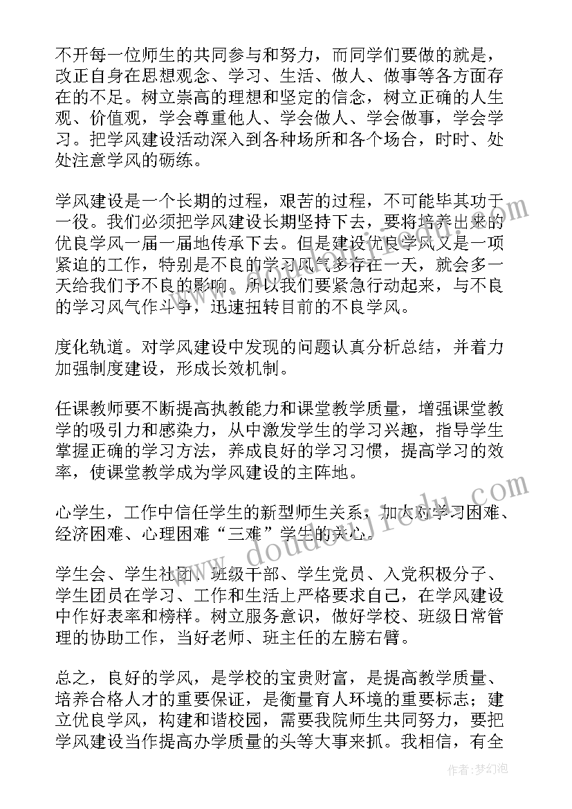 最新水库建设方案(优质6篇)