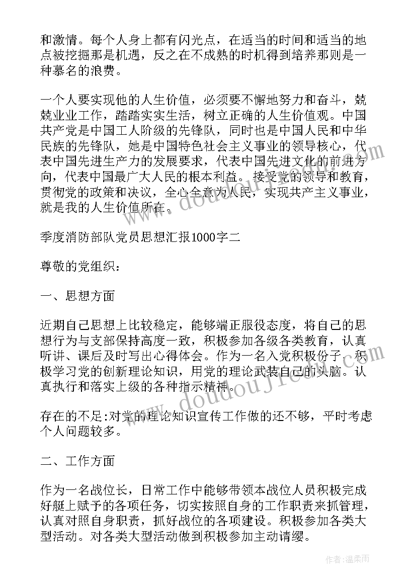 体育游戏教案活动反思(汇总10篇)