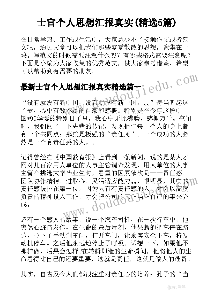 2023年学校家访工作开展情况报告 学校开展工作情况总结报告(实用5篇)