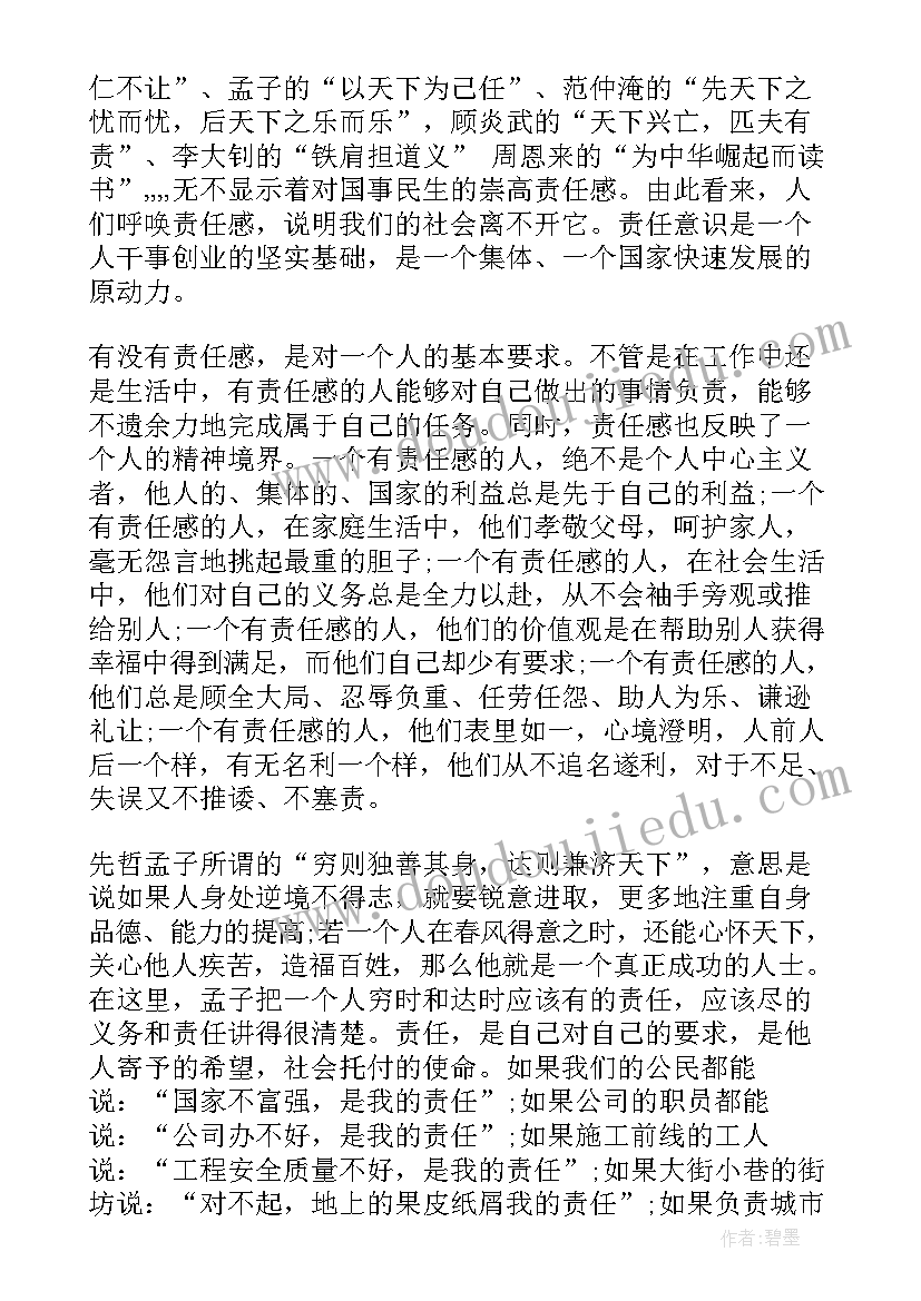 2023年学校家访工作开展情况报告 学校开展工作情况总结报告(实用5篇)