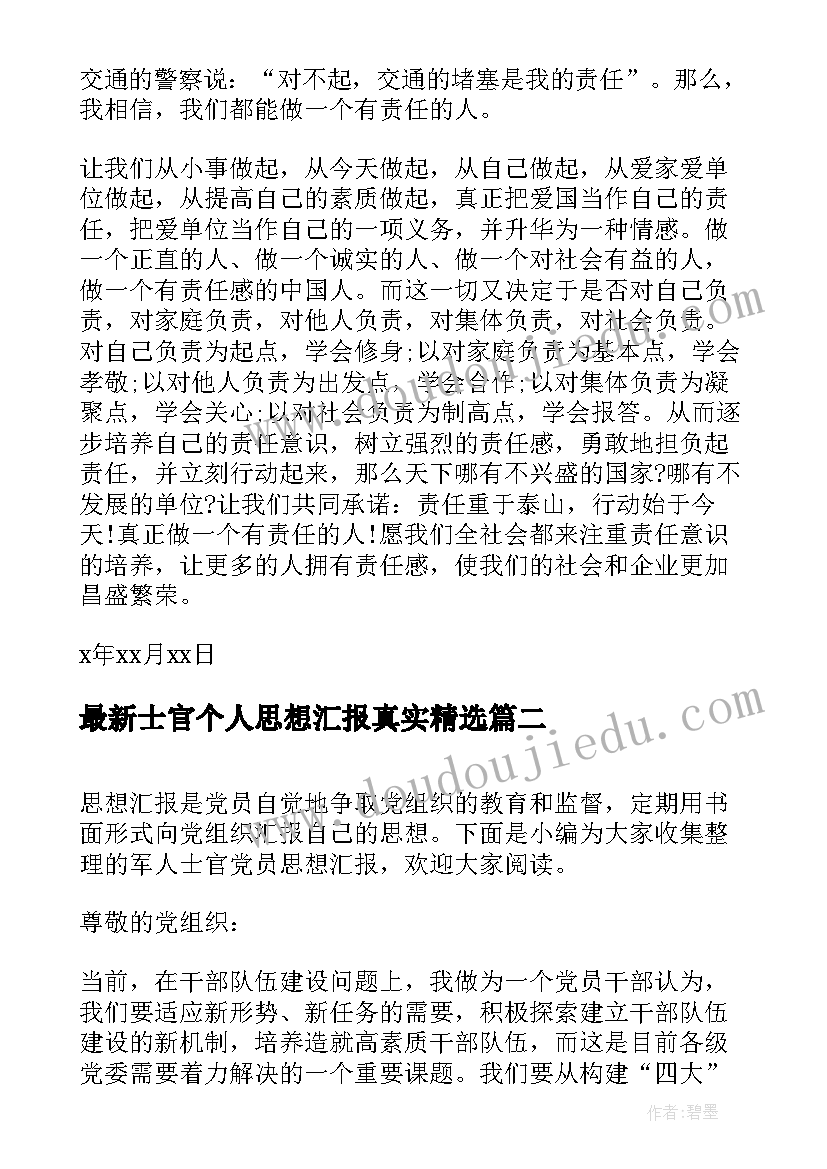 2023年学校家访工作开展情况报告 学校开展工作情况总结报告(实用5篇)