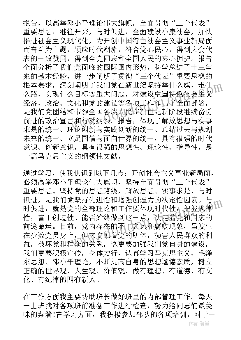 2023年学校家访工作开展情况报告 学校开展工作情况总结报告(实用5篇)