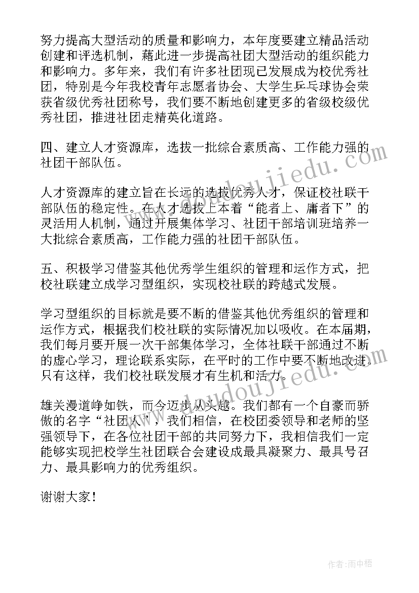 大班美术我的文具教案 大班美术活动教案(模板7篇)