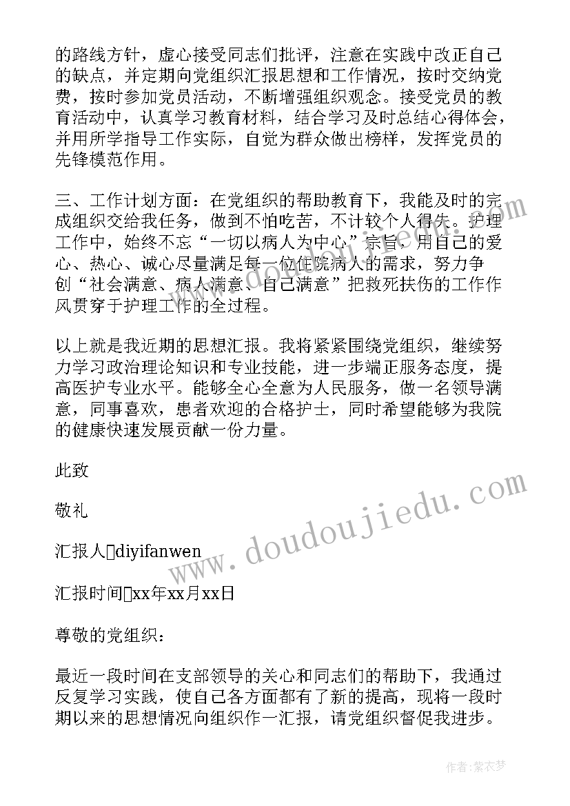 素质拓展可以开展活动 素质拓展活动方案(优秀10篇)