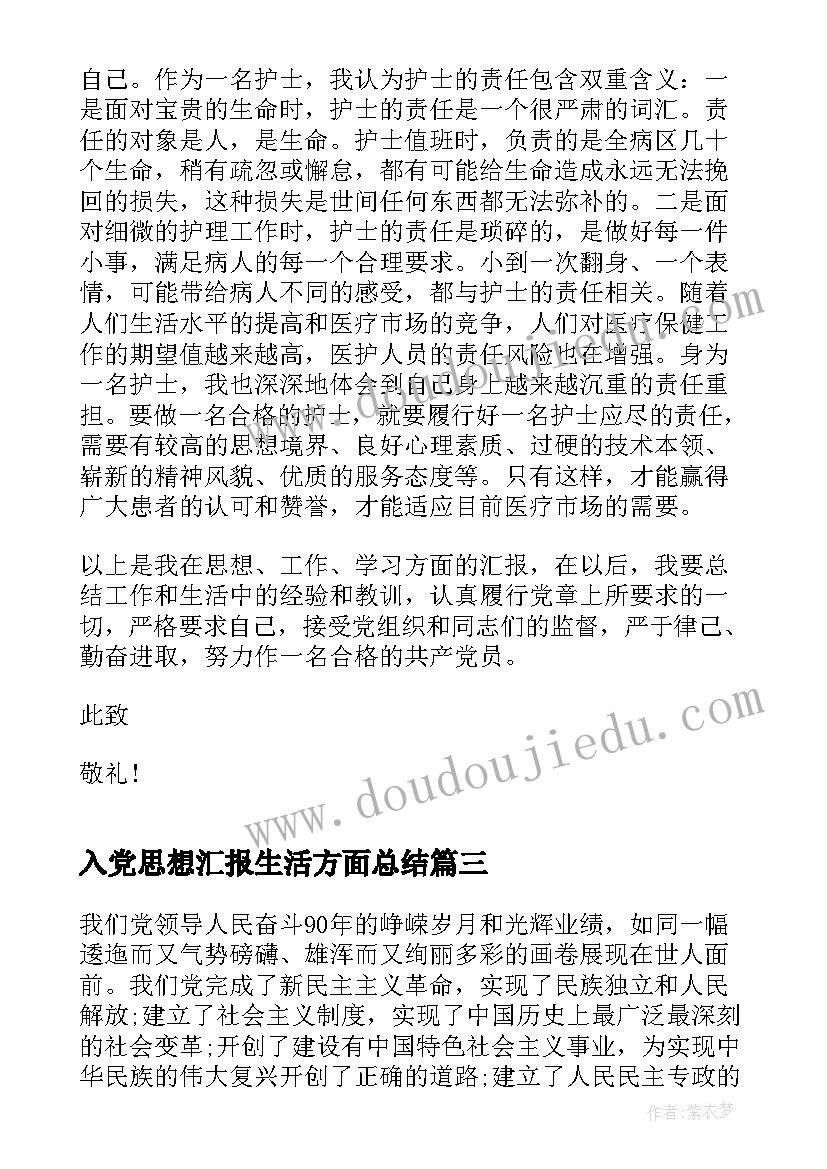 素质拓展可以开展活动 素质拓展活动方案(优秀10篇)