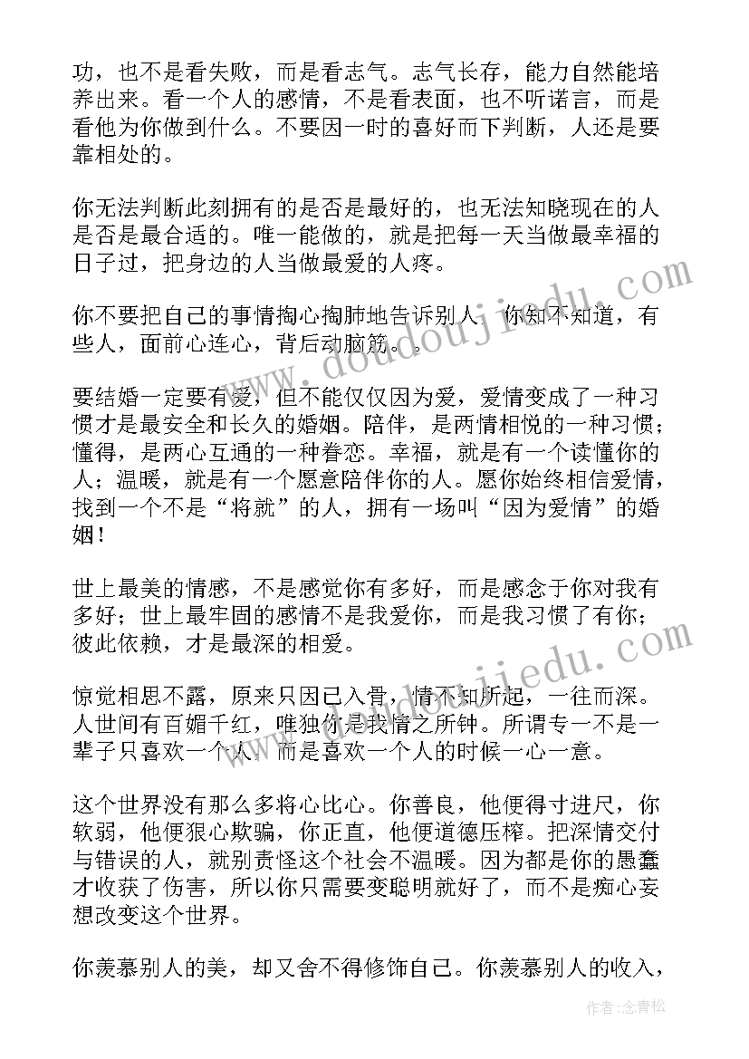 2023年努力拼搏演讲稿高中(通用10篇)