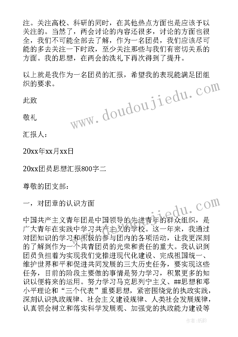 给小学生辅导作业实践报告 大学生寒假辅导班社会实践报告(模板5篇)