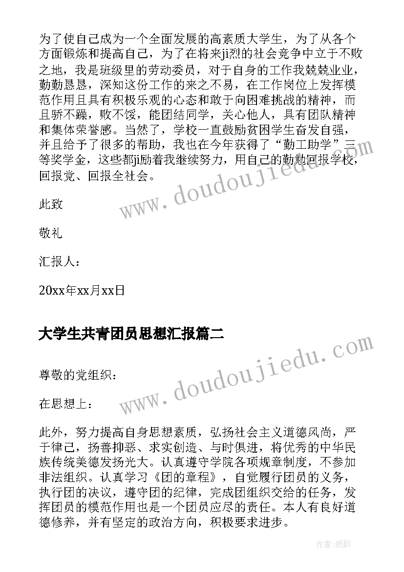 给小学生辅导作业实践报告 大学生寒假辅导班社会实践报告(模板5篇)