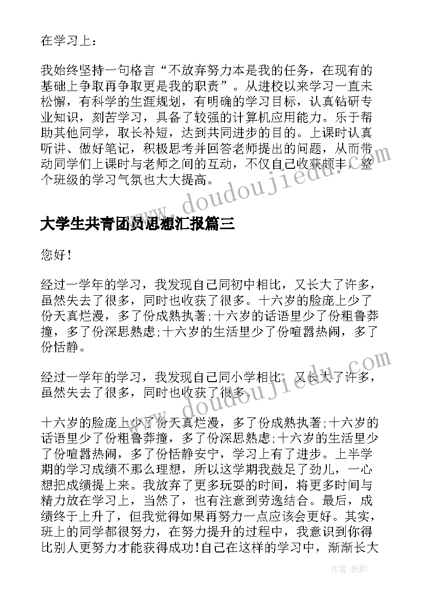 给小学生辅导作业实践报告 大学生寒假辅导班社会实践报告(模板5篇)