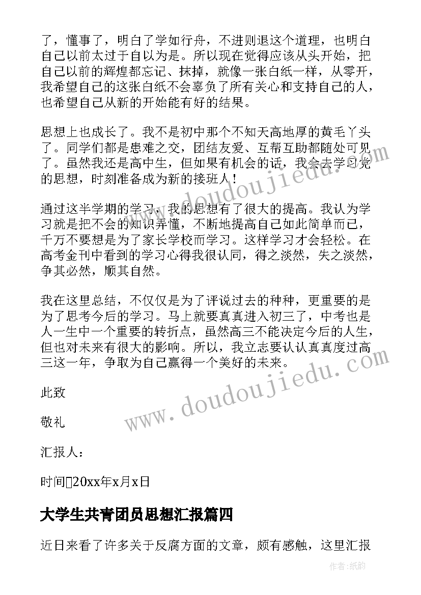 给小学生辅导作业实践报告 大学生寒假辅导班社会实践报告(模板5篇)