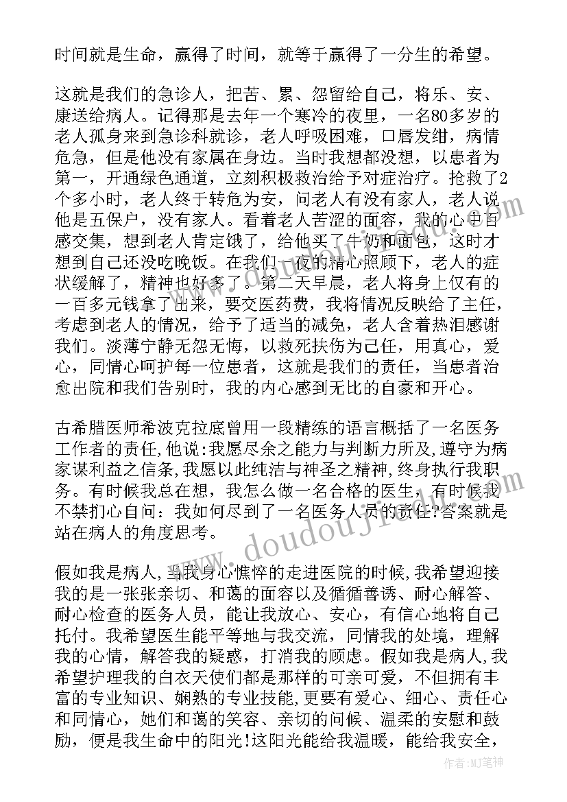 八年级语文培优辅差计划下学期 下学期八年级语文工作计划(大全6篇)