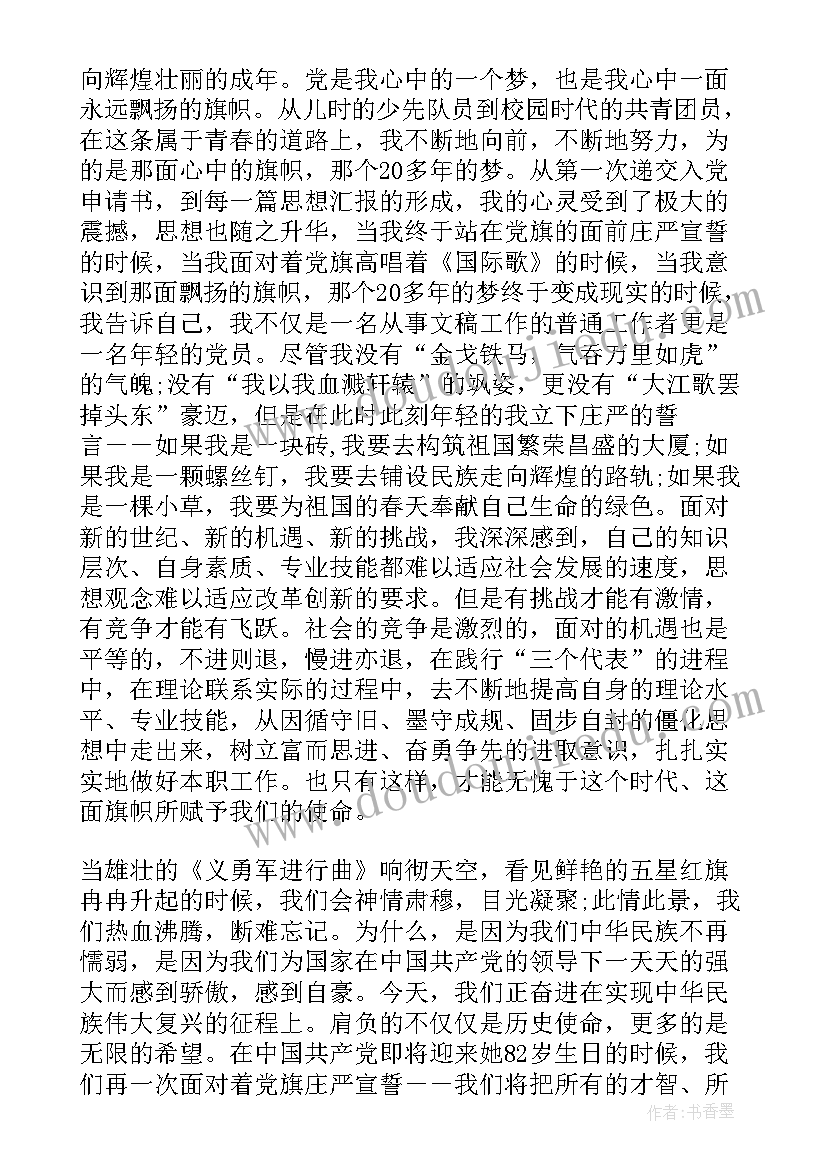 最新二年级上学期语文学科教学计划 小学语文学科组工作计划(优质8篇)