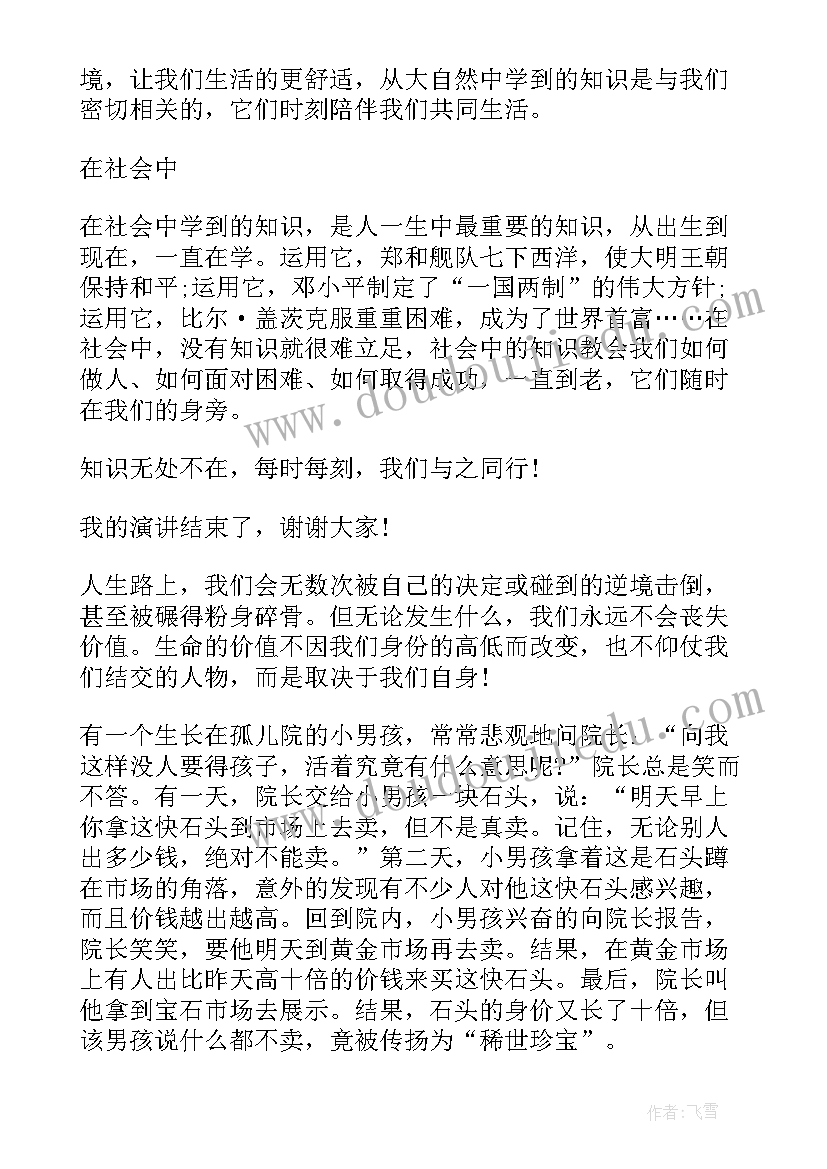 生物实验工作计划(汇总7篇)