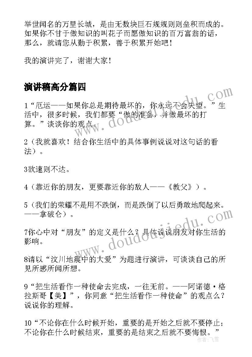 生物实验工作计划(汇总7篇)