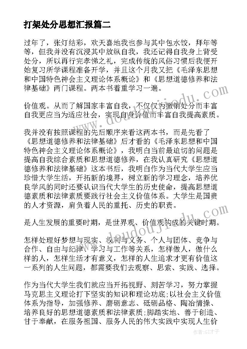 颍上县组织部部长刘凯 大学团委组织部成员的个人工作计划(优秀5篇)