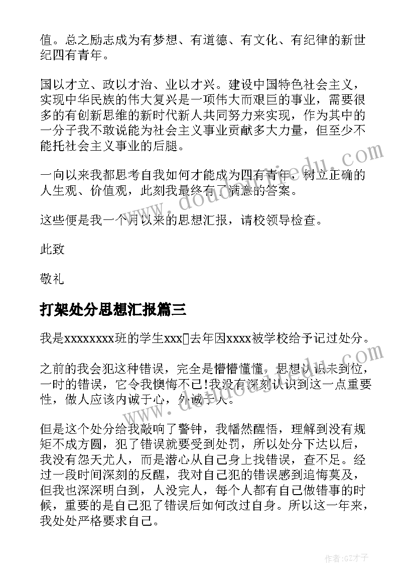 颍上县组织部部长刘凯 大学团委组织部成员的个人工作计划(优秀5篇)