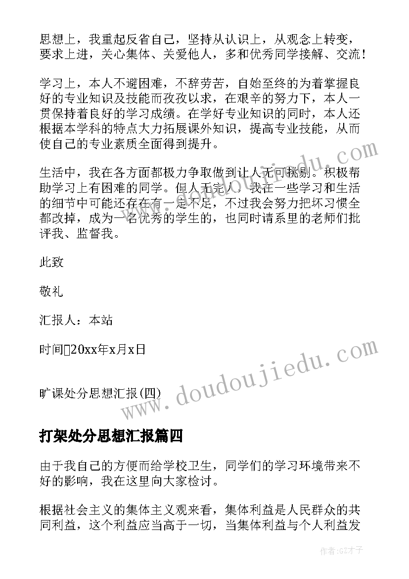 颍上县组织部部长刘凯 大学团委组织部成员的个人工作计划(优秀5篇)