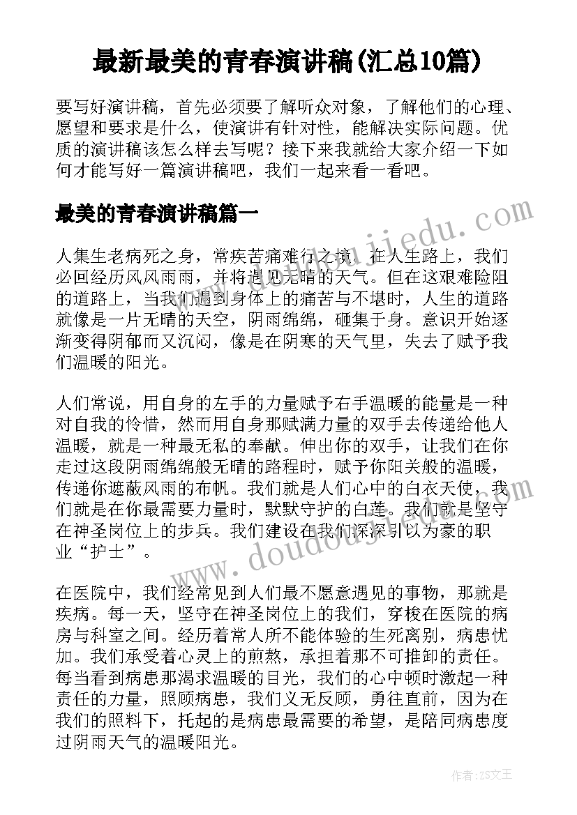 足疗店月度工作计划 足疗店部长工作计划(实用5篇)